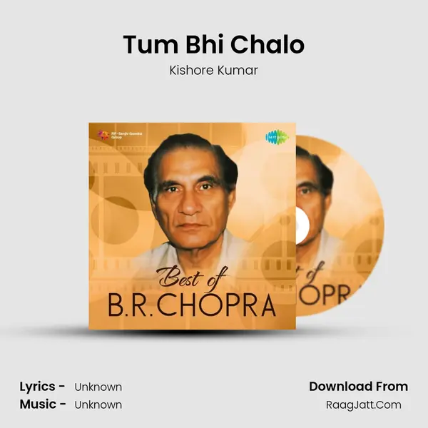 Tum Bhi Chalo Cover