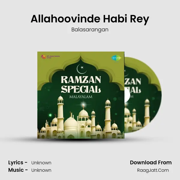 Allahoovinde Habi Rey Cover
