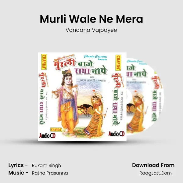 Murli Wale Ne Mera MP3 Song by Vandana Vajpayee Cover