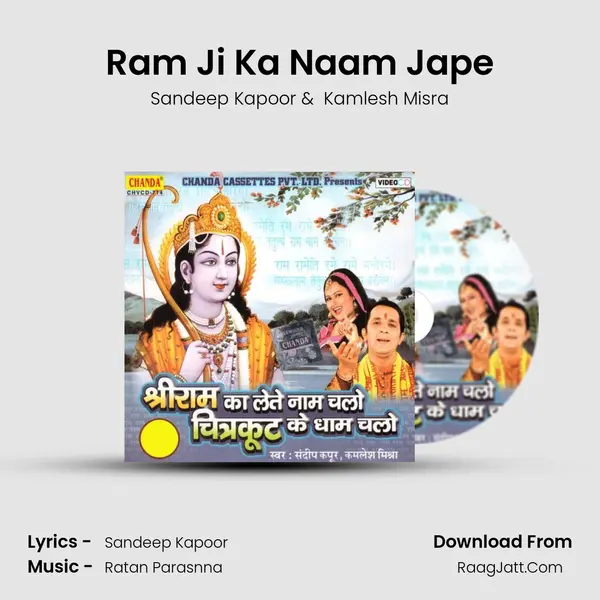 Ram Ji Ka Naam Jape MP3 Song by Sandeep Kapoor Cover