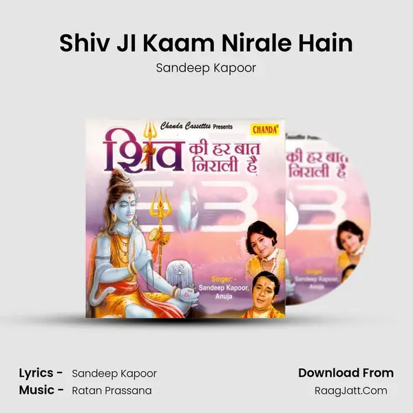 Shiv JI Kaam Nirale Hain MP3 Song by Sandeep Kapoor Cover