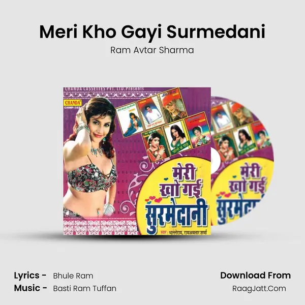 Meri Kho Gayi Surmedani MP3 Song by Ram Avtar Sharma Cover