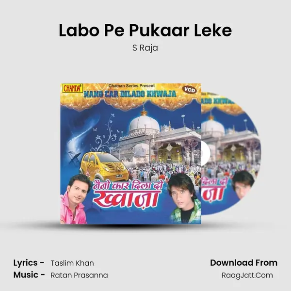Labo Pe Pukaar Leke Cover