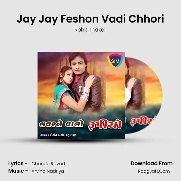 Jay Jay Feshon Vadi Chhori mp3 song