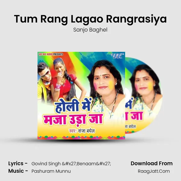 Tum Rang Lagao Rangrasiya MP3 Song by Sanjo Baghel Cover