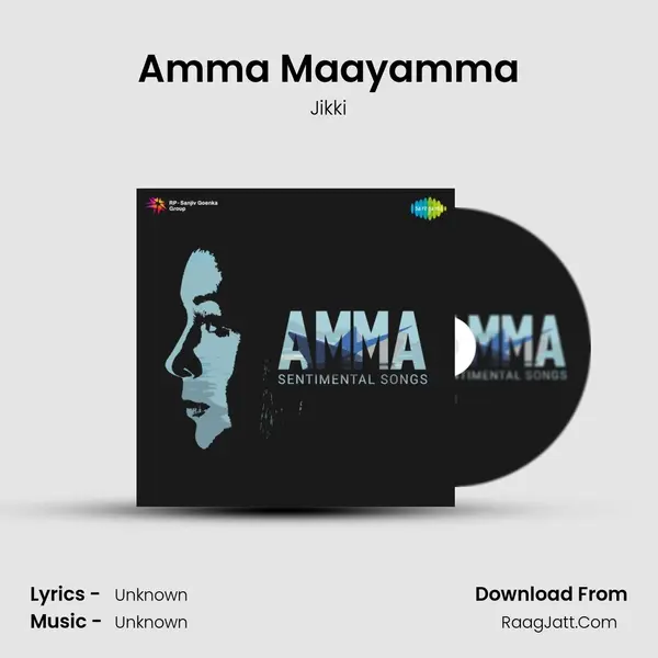 Amma Maayamma Cover