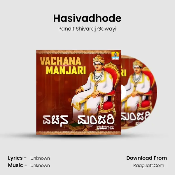 Hasivadhode MP3 Song by Pandit Shivaraj Gawayi Cover