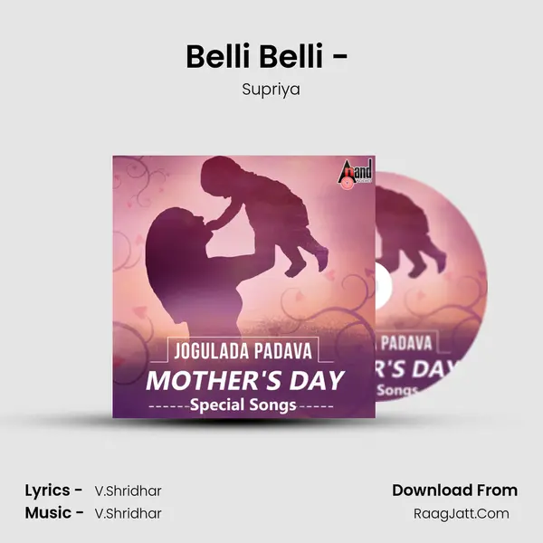 Belli Belli - (Supriya) Cover