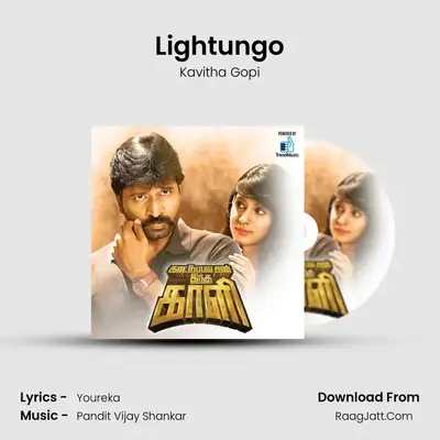 Lightungo MP3 Song by Kavitha Gopi Cover