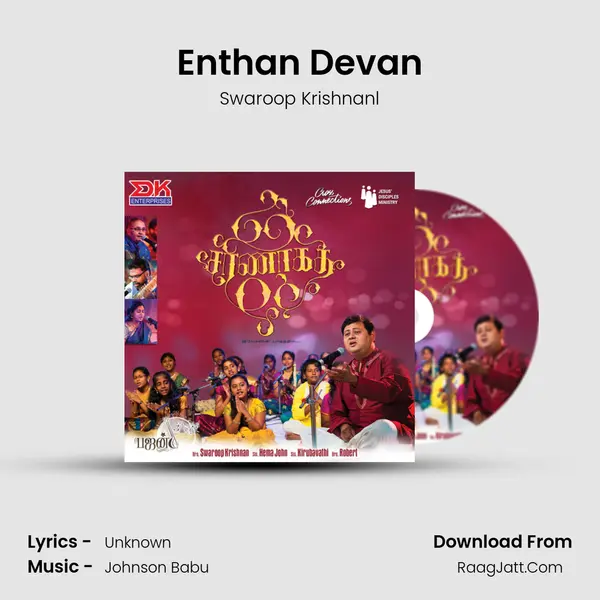 Enthan Devan MP3 Song by Swaroop Krishnanl Cover