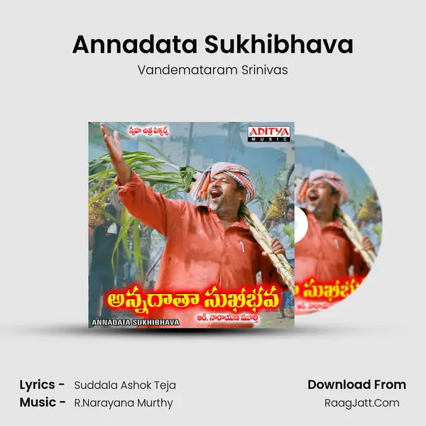 Annadata Sukhibhava MP3 Song by Vandemataram Srinivas Cover