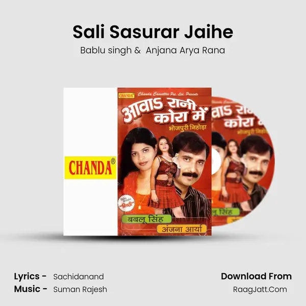 Sali Sasurar Jaihe MP3 Song by Bablu singh Cover
