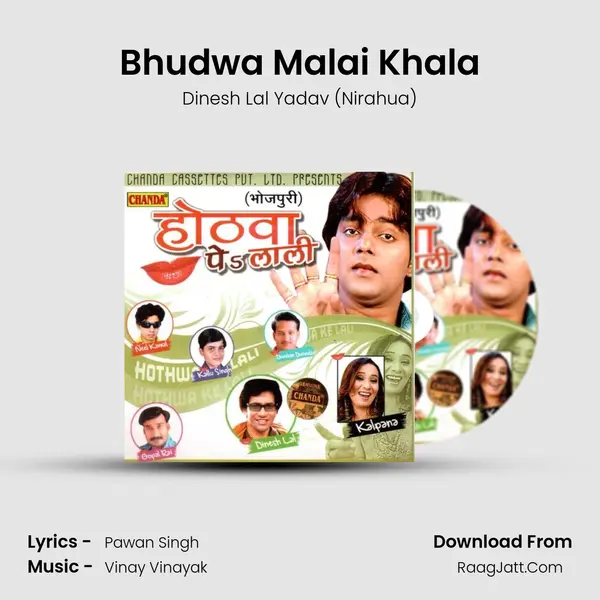 Bhudwa Malai Khala MP3 Song by Dinesh Lal Yadav (Nirahua) Cover