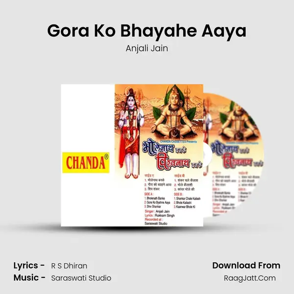 Gora Ko Bhayahe Aaya MP3 Song by Anjali Jain Cover
