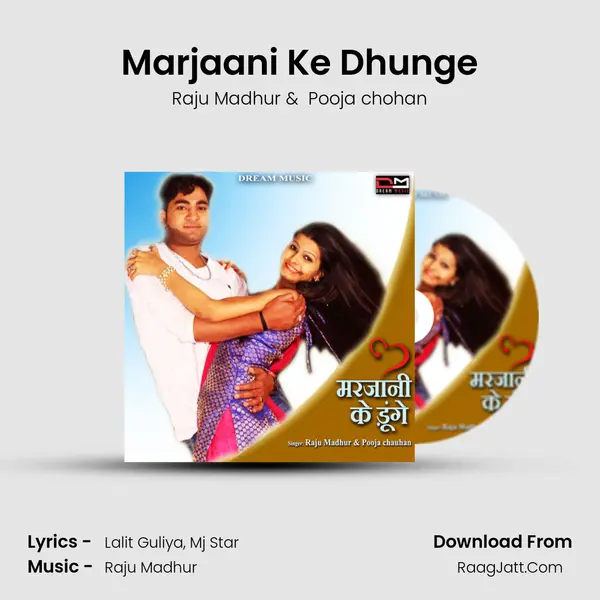 Marjaani Ke Dhunge - Raju Madhur
