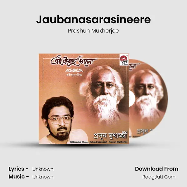 Jaubanasarasineere MP3 Song by Prashun Mukherjee Cover