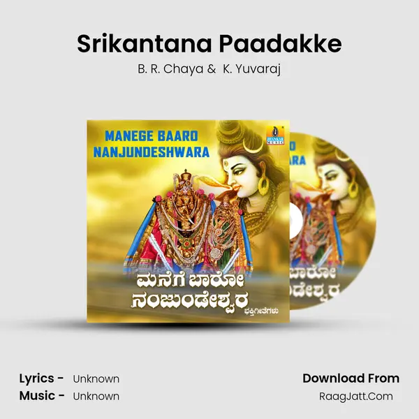 Srikantana Paadakke MP3 Song by B. R. Chaya Cover