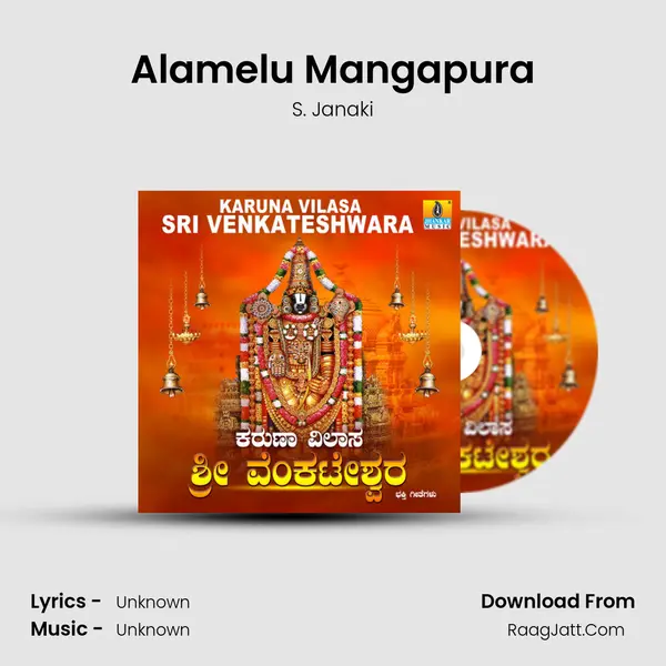 Alamelu Mangapura MP3 Song by S. Janaki Cover