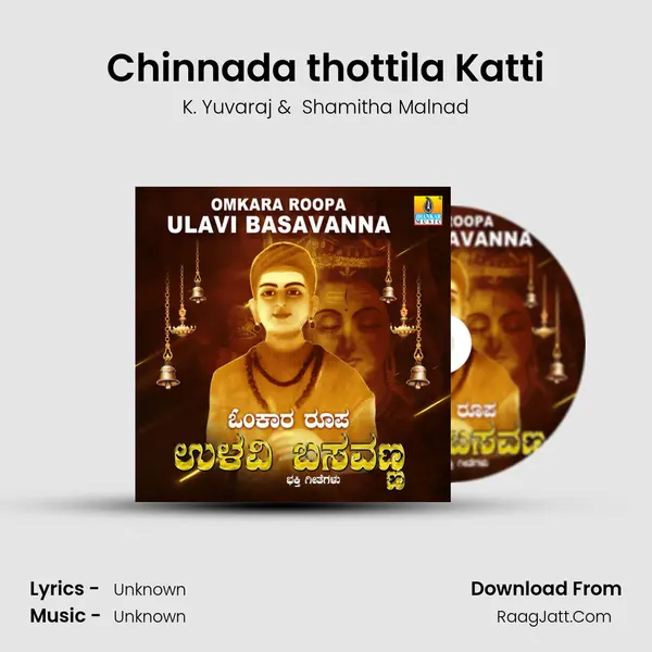 Chinnada thottila Katti MP3 Song by K. Yuvaraj Cover