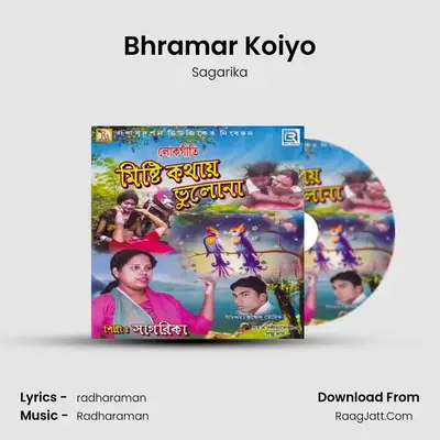 Bhramar Koiyo MP3 Song by Sagarika Cover