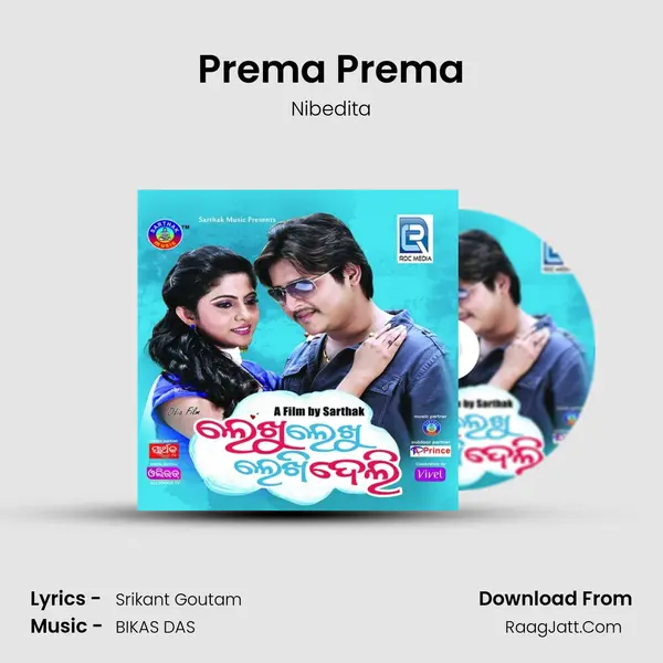 Prema Prema MP3 Song by Nibedita Cover