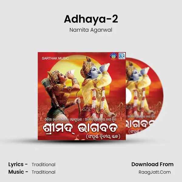 Adhaya-2 MP3 Song by Namita Agarwal Cover