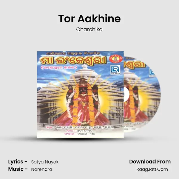 Tor Aakhine mp3 song