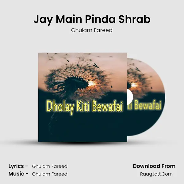 Jay Main Pinda Shrab MP3 Song by Ghulam Fareed Cover