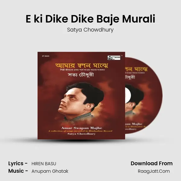 E ki Dike Dike Baje Murali MP3 Song by Satya Chowdhury Cover