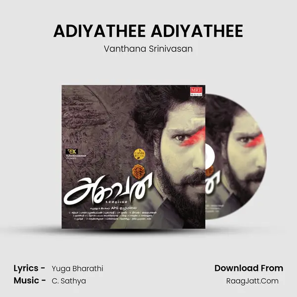 ADIYATHEE ADIYATHEE MP3 Song by Vanthana Srinivasan Cover