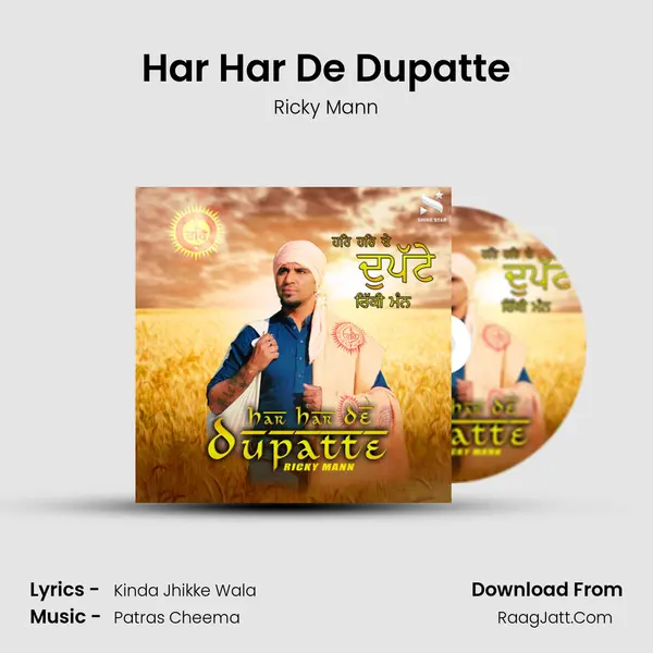 Har Har De Dupatte mp3 song