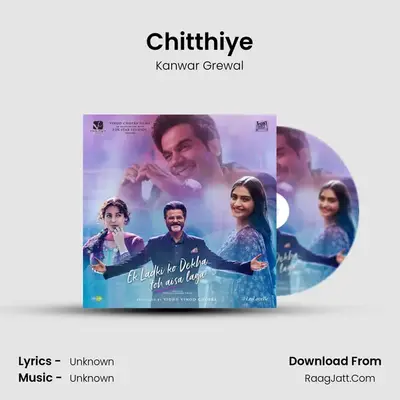 Chitthiye MP3 Song by Kanwar Grewal Cover