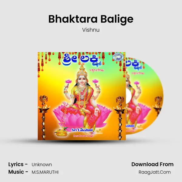 Bhaktara Balige MP3 Song by Vishnu Cover