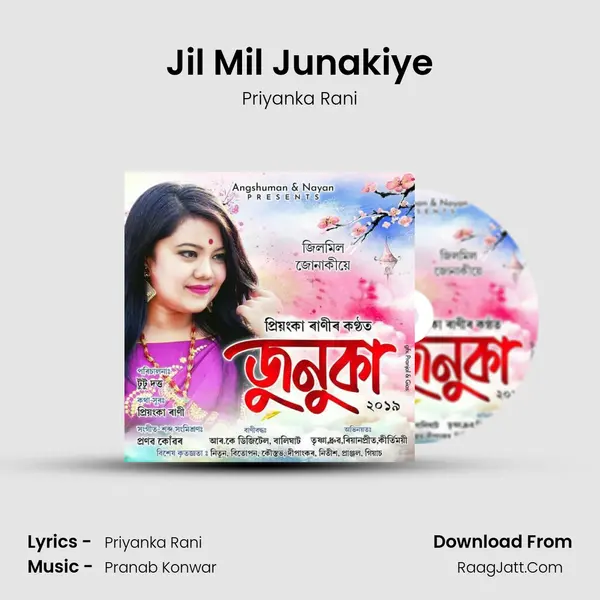 Junuka 2019 - Priyanka Rani