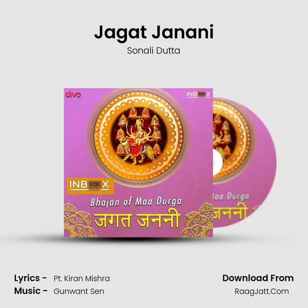 Jagat Janani mp3 song