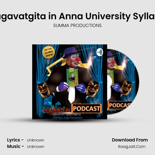 Bhagavatgita in Anna University Syllabus MP3 Song by SUMMA PRODUCTIONS Cover