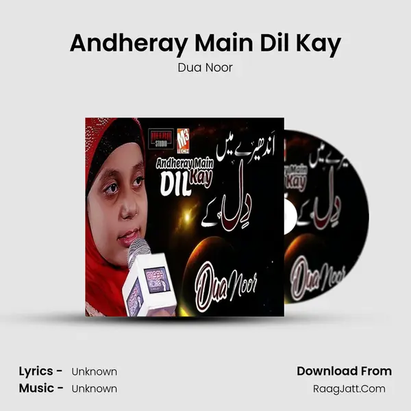 Andheray Main Dil Kay mp3 song