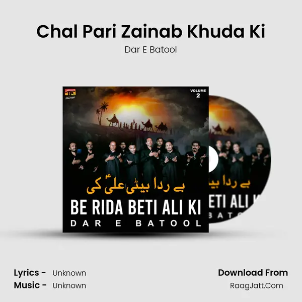 Chal Pari Zainab Khuda Ki MP3 Song by Dar E Batool Cover