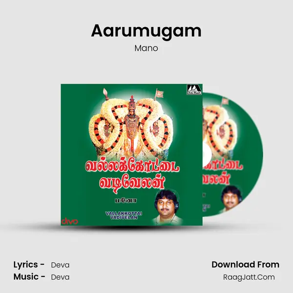Aarumugam MP3 Song by Mano Cover