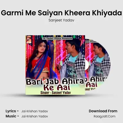 Garmi Me Saiyan Kheera Khiyada mp3 song