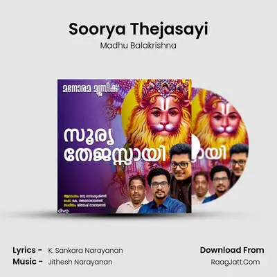 Soorya Thejasayi - Madhu Balakrishna
