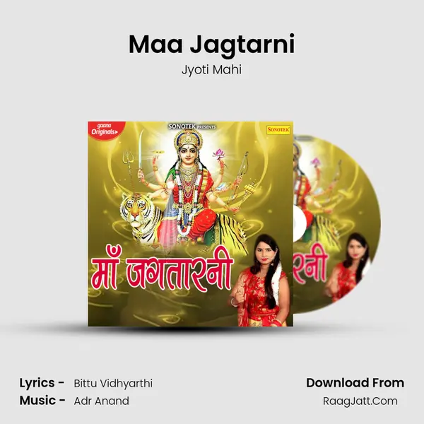 Maa Jagtarni mp3 song