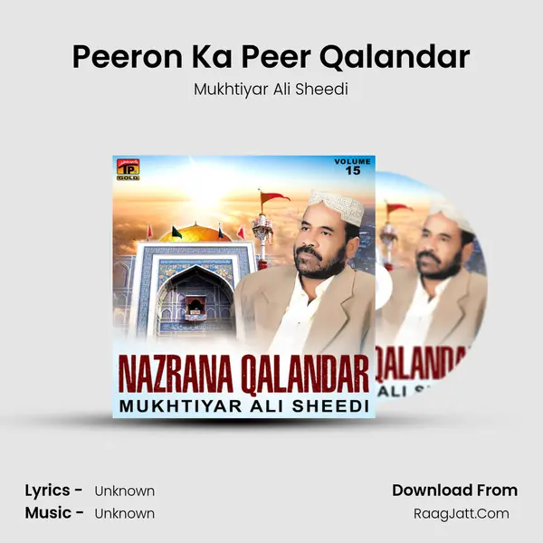 Peeron Ka Peer Qalandar MP3 Song by Mukhtiyar Ali Sheedi Cover
