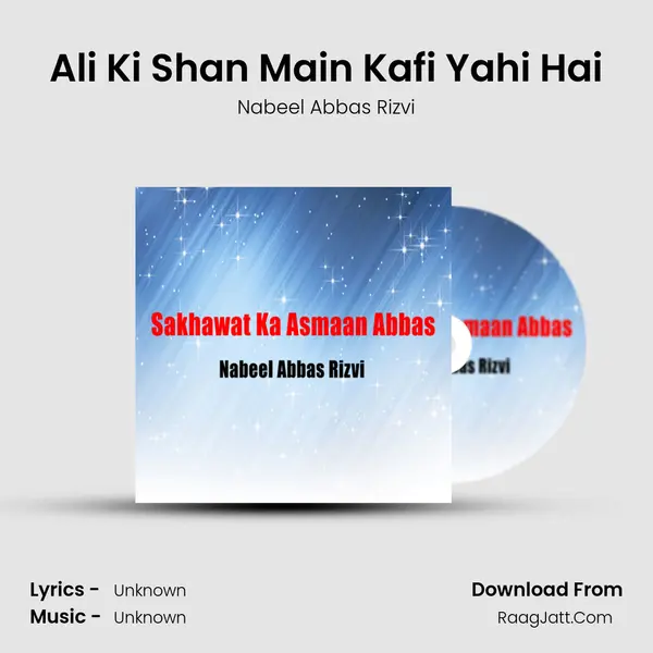 Ali Ki Shan Main Kafi Yahi Hai MP3 Song by Nabeel Abbas Rizvi Cover
