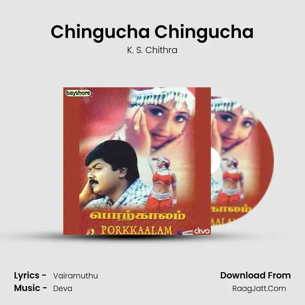 Chingucha Chingucha MP3 Song by K. S. Chithra Cover