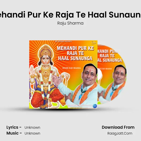 Mehandi Pur Ke Raja Te Haal Sunaunga mp3 song