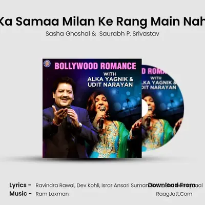 Aaj Ka Samaa Milan Ke Rang Main Nahaya Cover