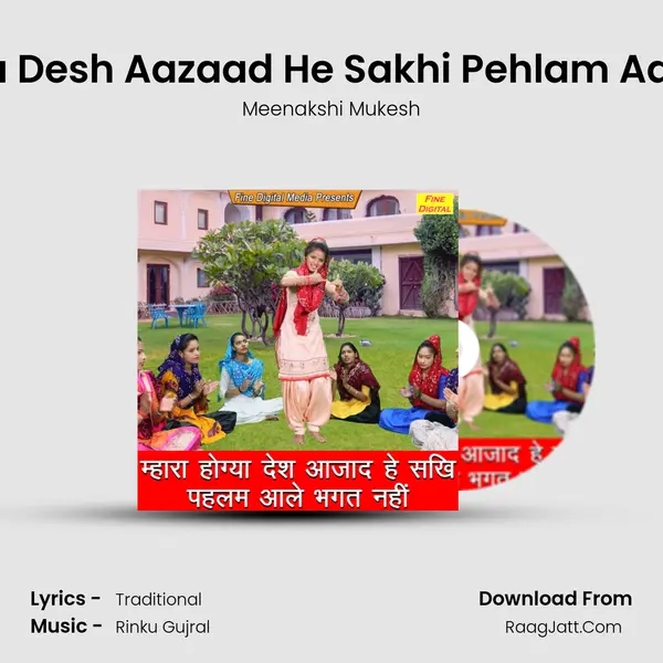Mhara Ho Gaya Desh Aazaad He Sakhi Pehlam Aale Bhagat Nahi - Meenakshi Mukesh