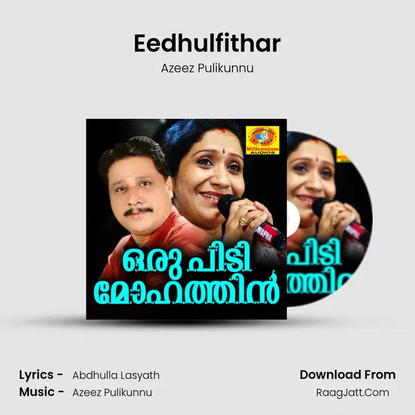 Eedhulfithar mp3 song