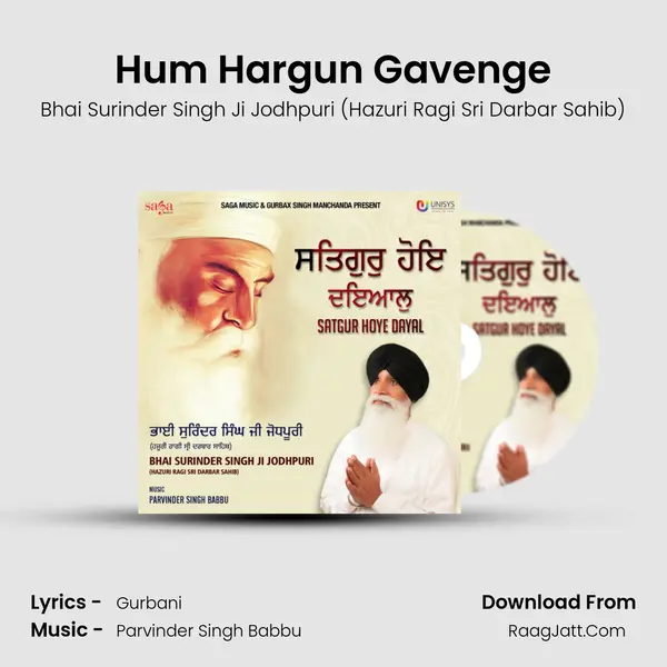 Hum Hargun Gavenge MP3 Song by Bhai Surinder Singh Ji Jodhpuri (Hazuri Ragi Sri Darbar Sahib) Cover